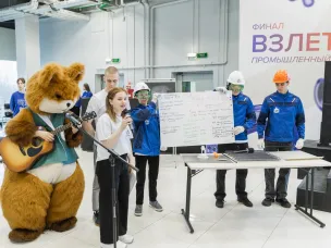Более 1 000 нижегородских школьников приняли участие в проекте регионального Минпрома «Взлет. Промышленный старт»